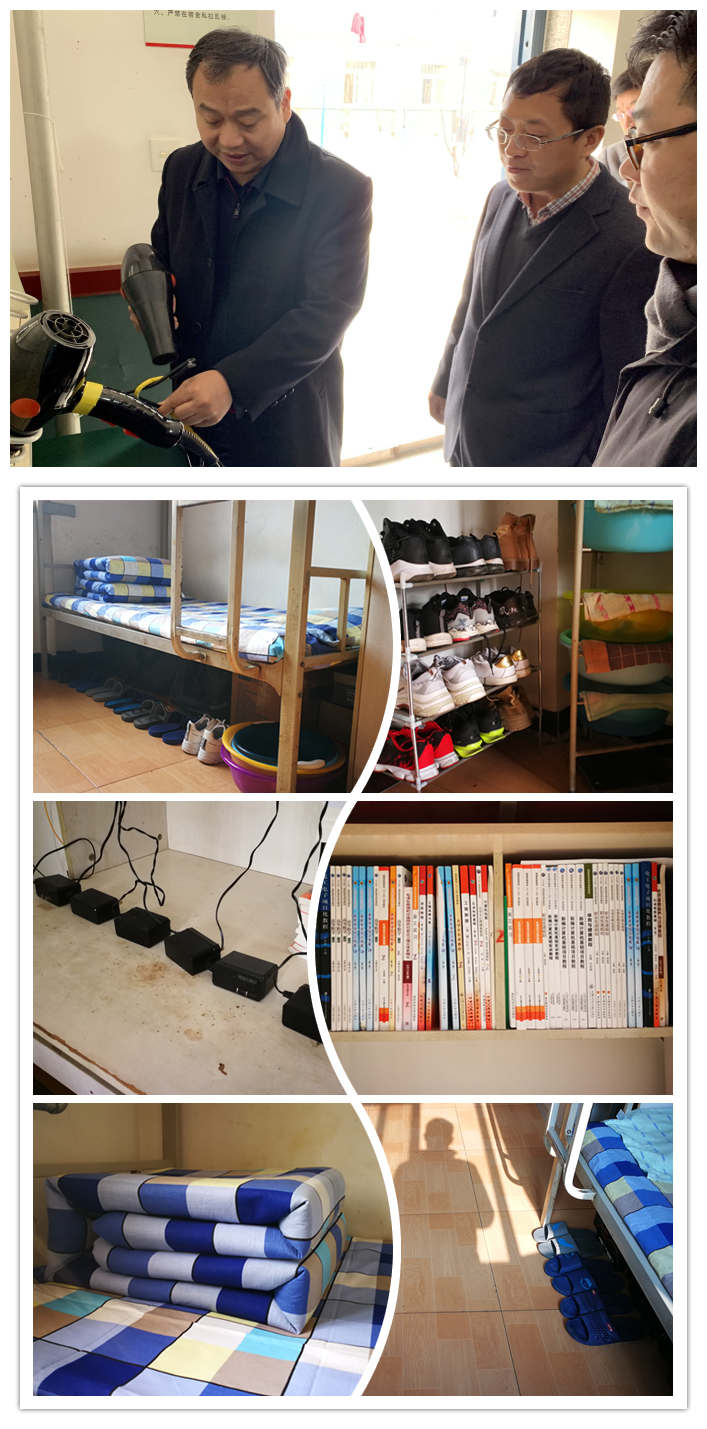 学院开展新学期宿舍安全大检查