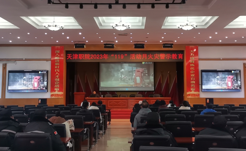 微信图片_20231116111511.jpg