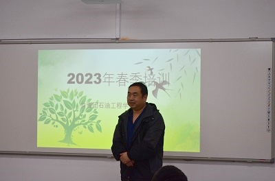 现石油工程学院院长刘丰臻老师发言.JPG