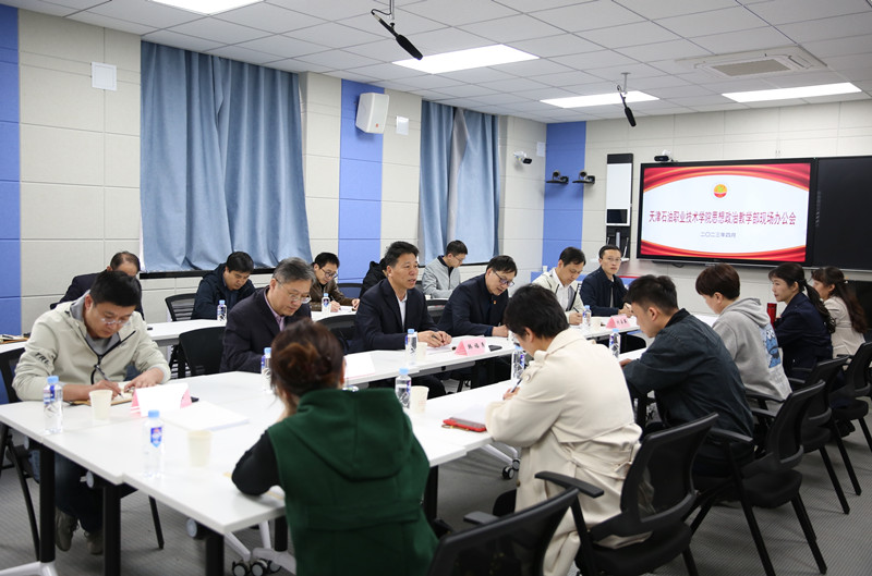 学院基层党支部解放思想大讨论活动圆满完成