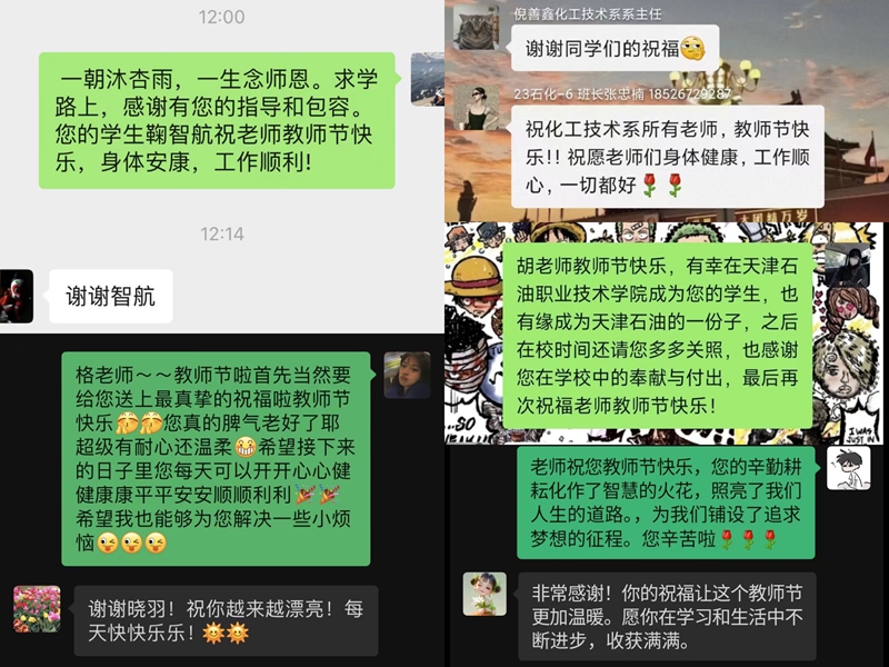 微信图片_20240911162439.jpg 微信图片_20240911162439.jpg