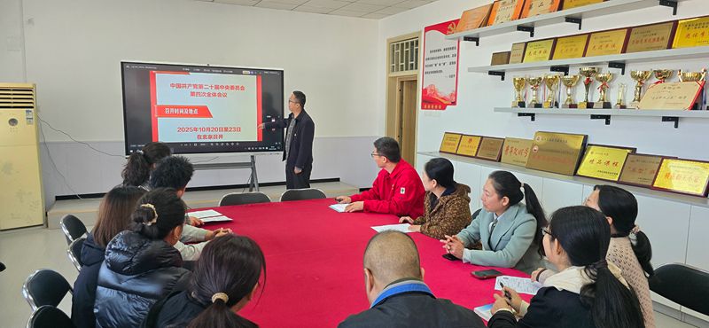 我校石油工程学院组织党团员学习贯彻党的二十届四中全会精神