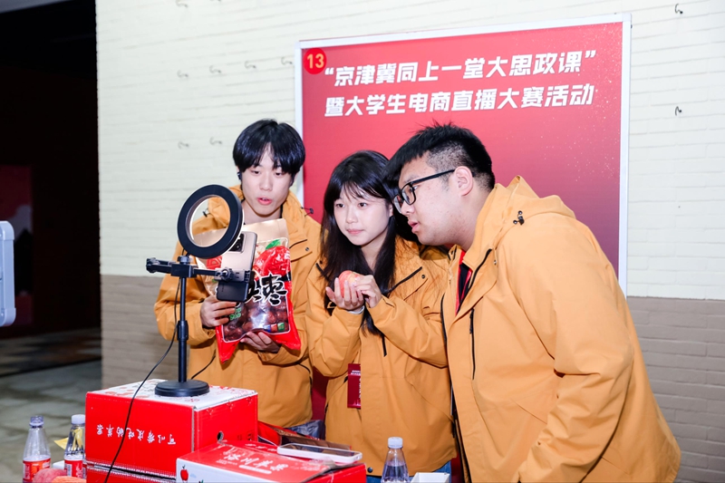 赛研结合，天津石油职院学子以青春光彩赋能乡村振兴