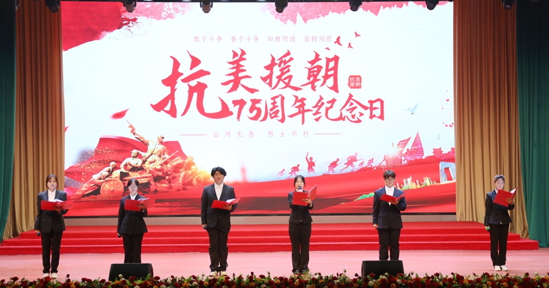 天津石油职院开展致敬先烈红色文化主题活动