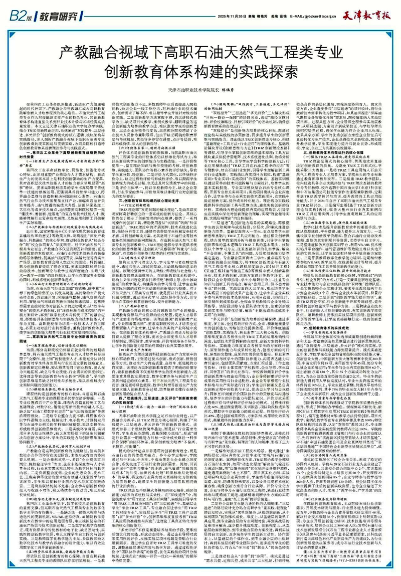 ab96a36916d141b4fd2962abb2ea3a01_compress.jpg ab96a36916d141b4fd2962abb2ea3a01_compress.jpg