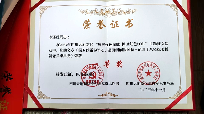 一等奖.jpg