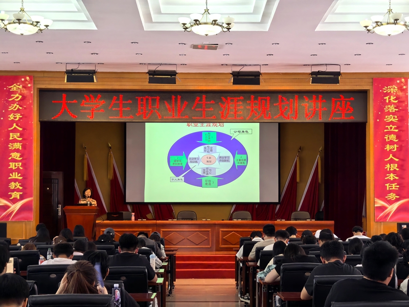 20250527专家郭洁女士讲座1.jpg