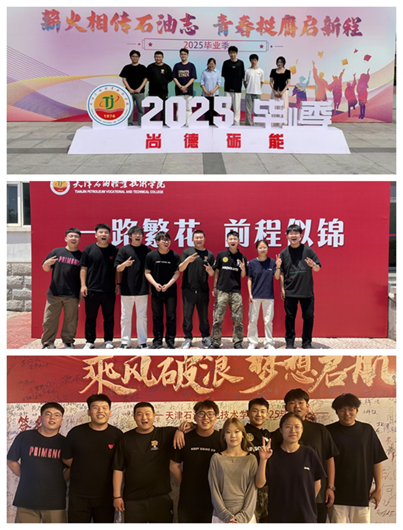 组合3.jpg 组合3.jpg