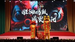 传承文化根脉 共赴青春新程 天津石油职院以元旦晚会彰显育人担当