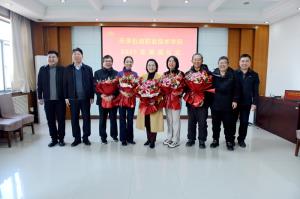 天津石油职院举办2025年教师荣退仪式