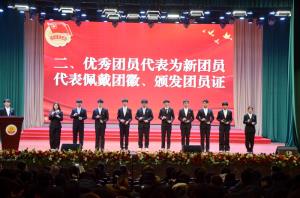 天津石油职院举行新团员入团仪式暨专题培训