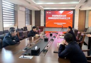 我校滨海校区依托警校联动共筑反诈防线