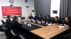 我院赴天津渤海职院开展就业达标专项交流学习