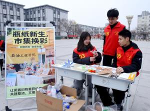 天津石油职院青春“志愿红”点暖校园