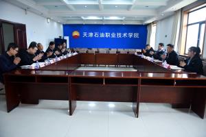 中原油田莅临我校洽谈共促“订单班”成立