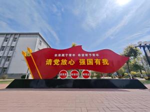 校园风景（6）