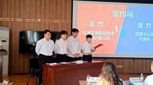 祝贺！我院师生在油田青春思辨会斩获佳绩
