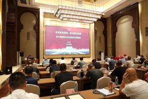 赋能未来 成就梦想—天津石油职业技术学院培训工作宣传视频