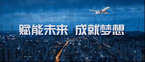 天津石油职业技术学院培训工作宣传册