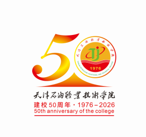 天津石油职业技术学院纪念建校50周年标识正式发布！