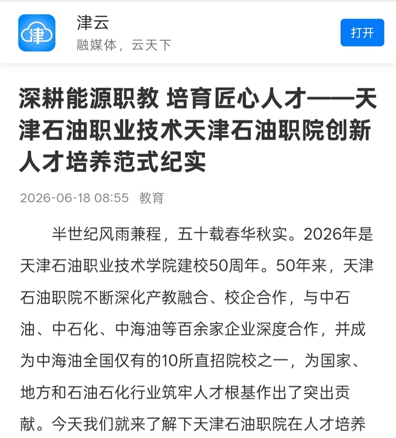 c8235a48eb43ebc02c5c5bfd0a5391e5_origin(2).jpg