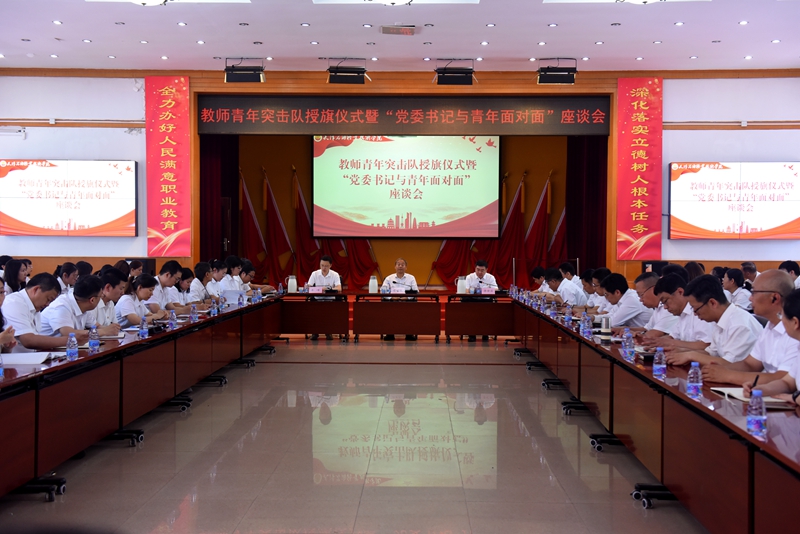 中化政研｜党建红引领育人路 融合赋能绘就发展新画卷