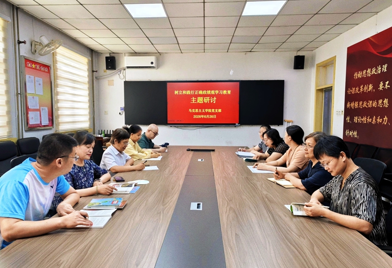 1支部书记倪攀（左一）带头开展“树立和践行正确政绩观”学习教育.jpg