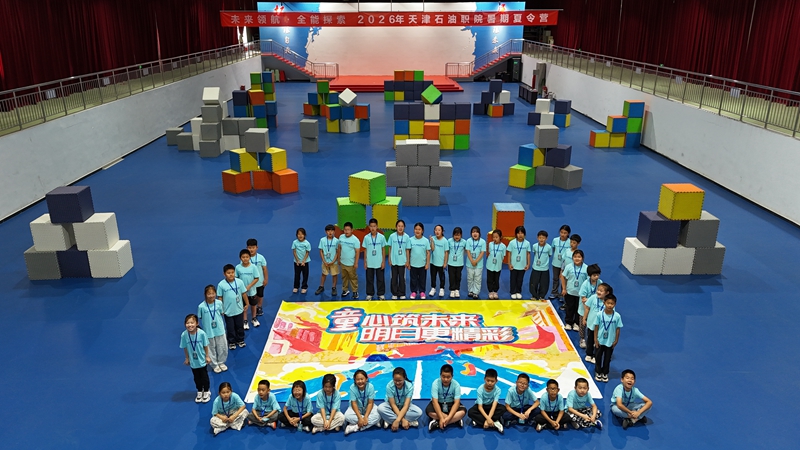DJI_20260708170740_0090_D.JPG