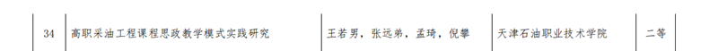 论文.png