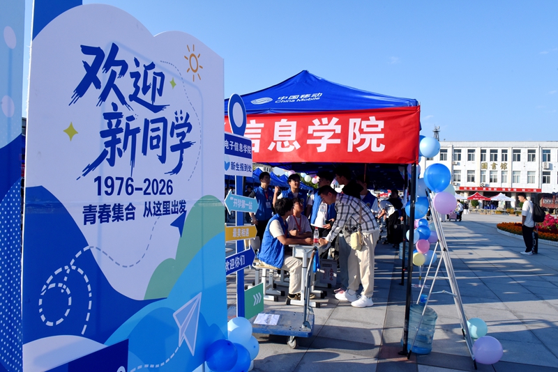 报到1.jpg