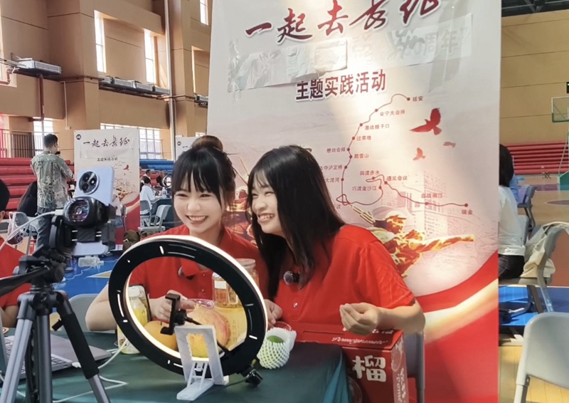 天津石油职院青年实践团瑞金研学助农首播顺利