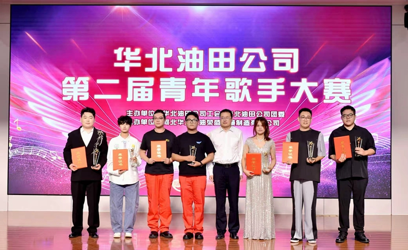 我院青年教师刘旭雅荣获华北油田第二届青年歌手大赛二等奖