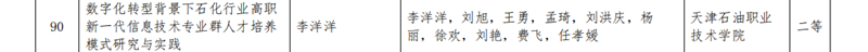 李.png