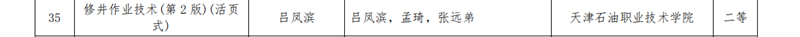 教材.png