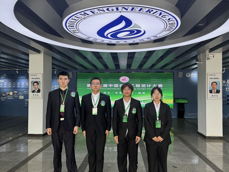 我校化工学子勇夺国家级设计大赛二等奖