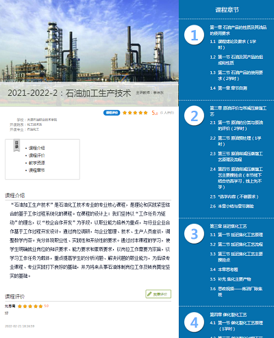 WPS图片(1).png