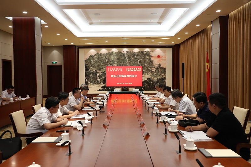 微信图片_20220729222037.jpg
