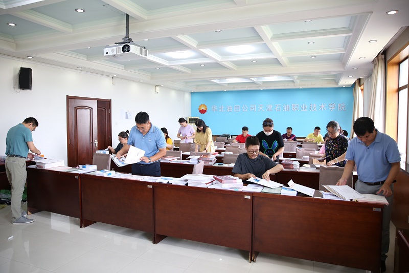 微信图片_20220815162035.jpg 微信图片_20220815162035.jpg