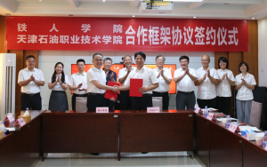 天津职院圆满完成公司两期应急救护员取证培训