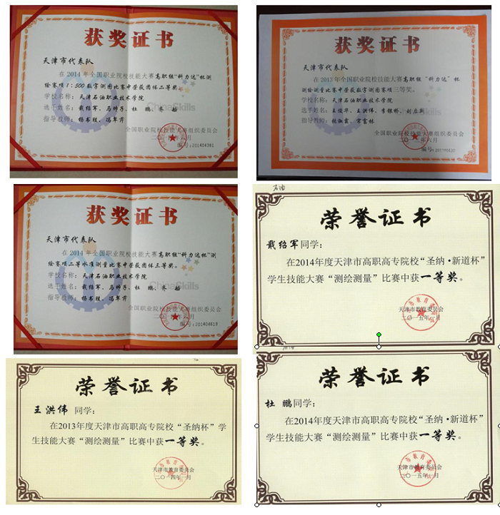 收入证明_资源勘查工程收入(2)