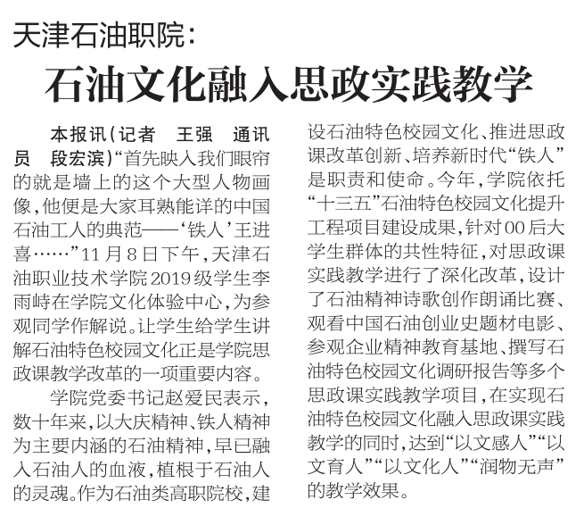 QQ截图20191111144720.png