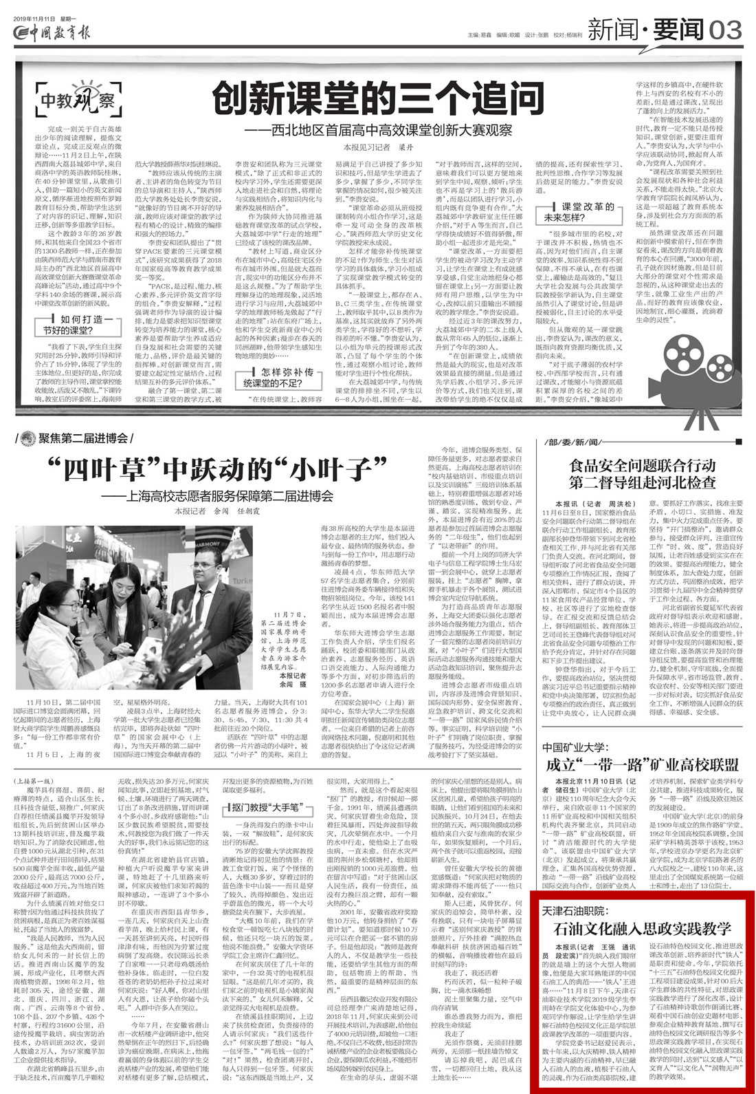 第1页.jpg