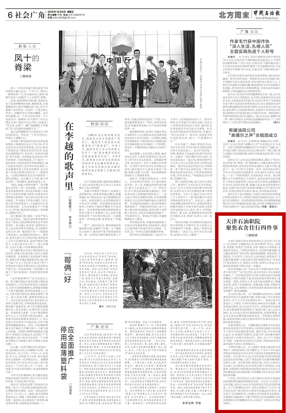 第1页.jpg 第1页.jpg