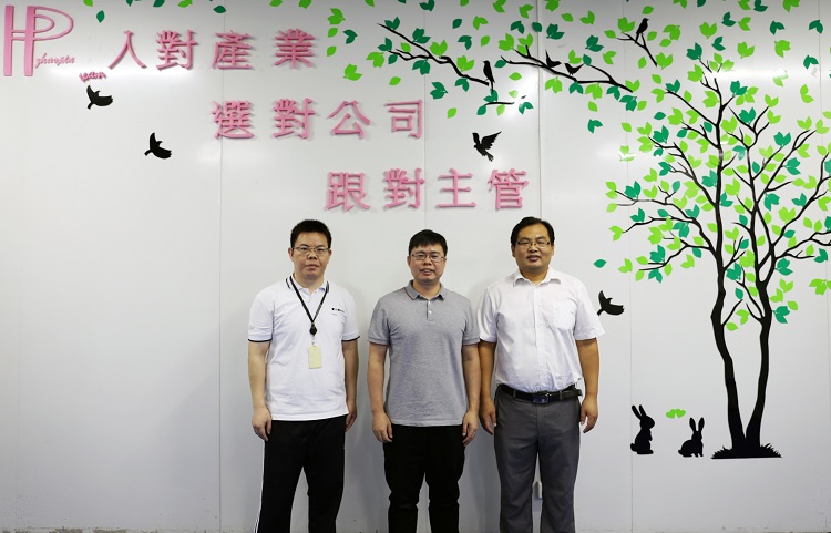 与公司部门领导许早华、苏喜军合影 - 副本.jpg