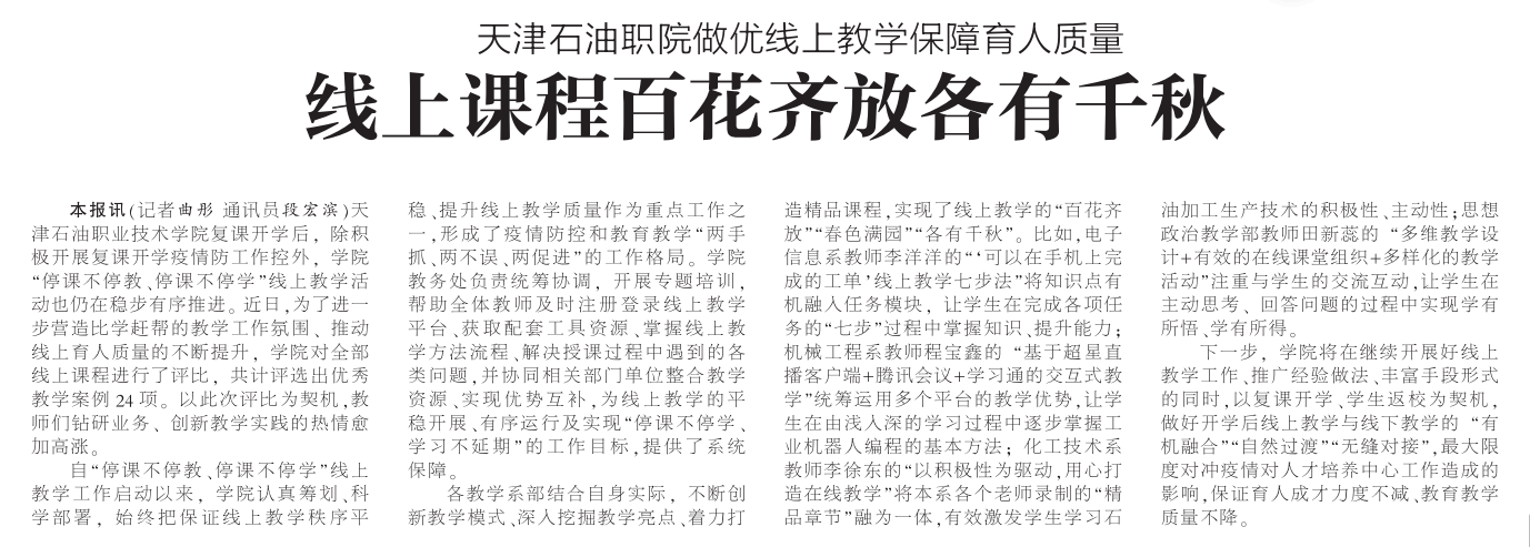 QQ截图20200616174655.png