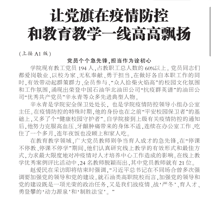 QQ截图20200628154758.png
