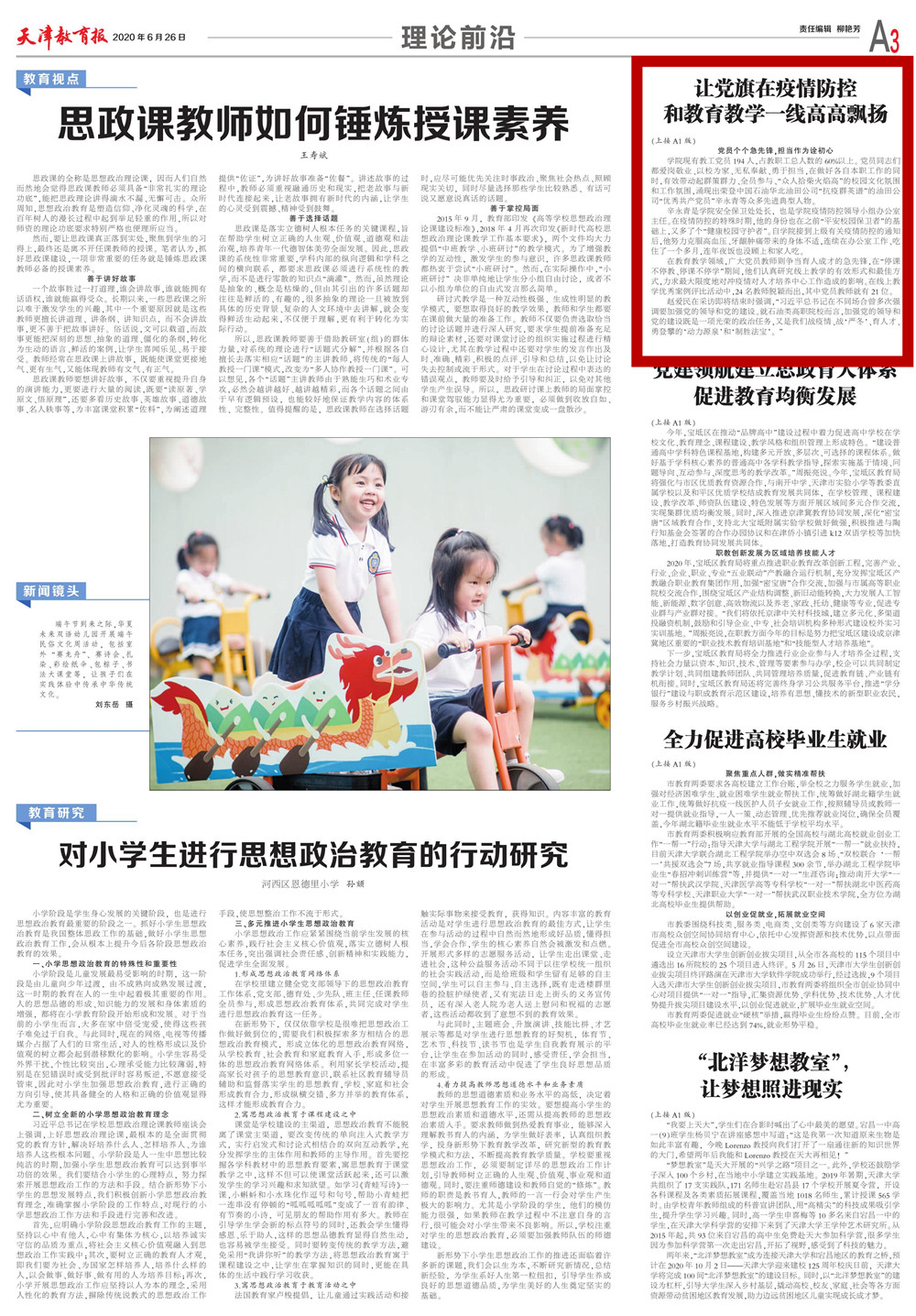 第1页.jpg