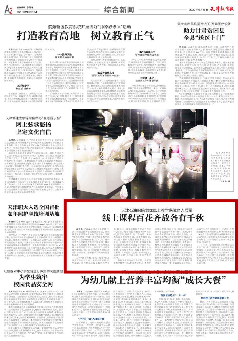 第1页_副本.jpg