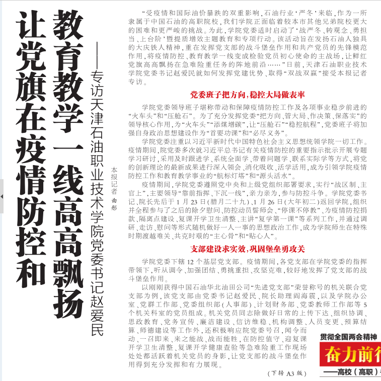 QQ截图20200628154659.png