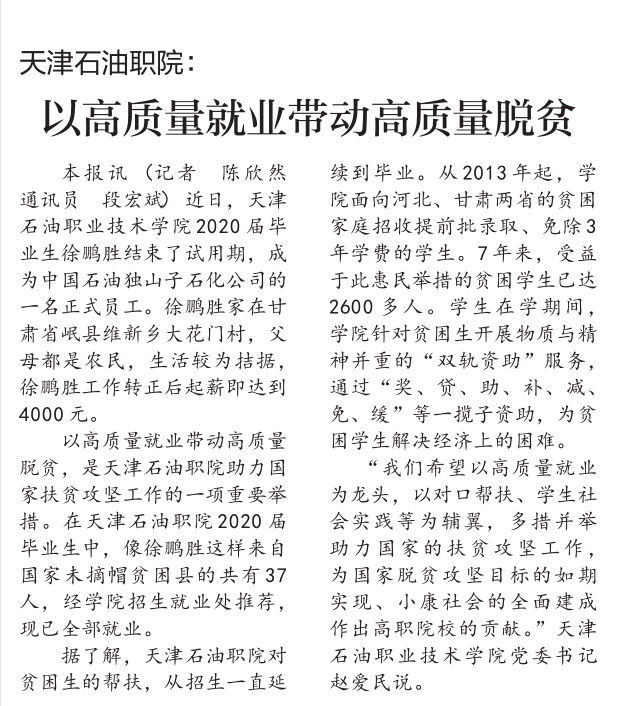 QQ截图20200908211055.png
